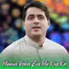 Shah Farooq - Meena Raka Zra Me Sha Ka - EP